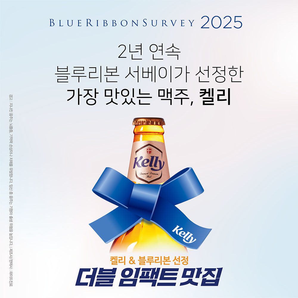이하 하이트진로