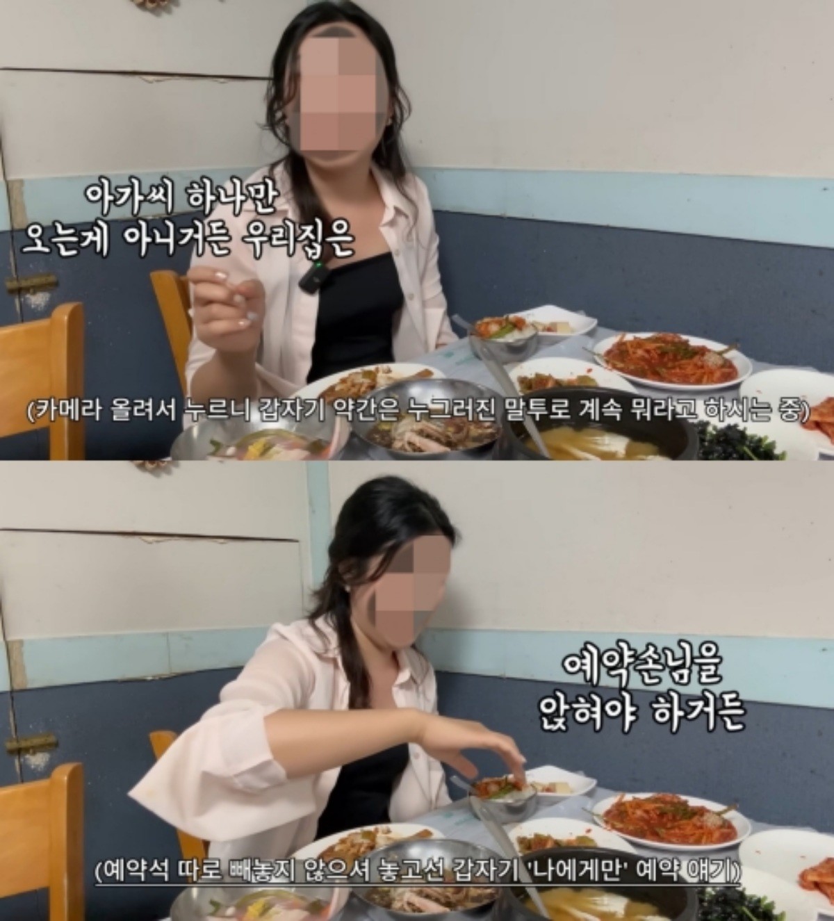 지난 3일 올라온 영상. / 유튜브 '유난히 오늘' 영상 캡쳐