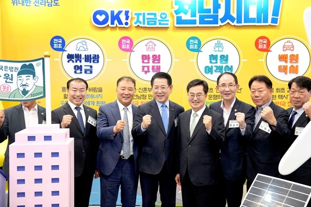 김영록 전라남도지사가 25일 부산 벡스코에서 개최된 ‘2025 로컬 콘텐츠 페스타’ 행사 전남홍보관에서 주요 내빈들과 기념촬영을 하고 있다. / 전남도