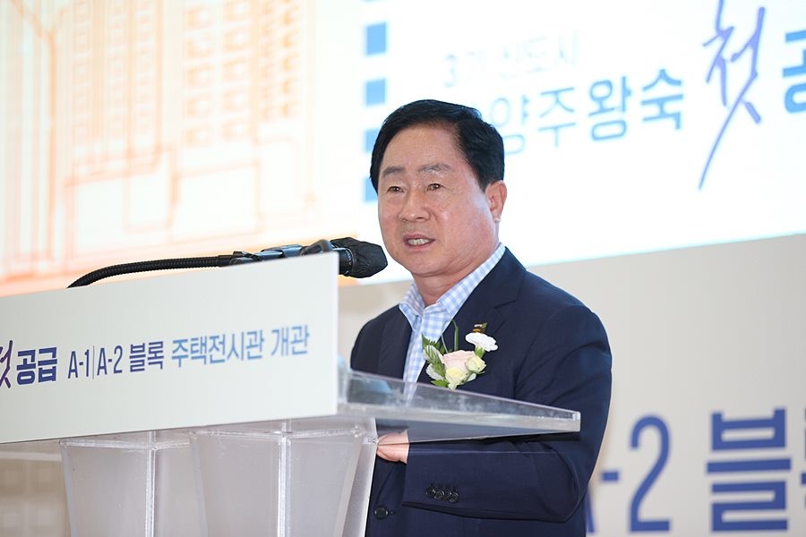 주광덕 남양주시장