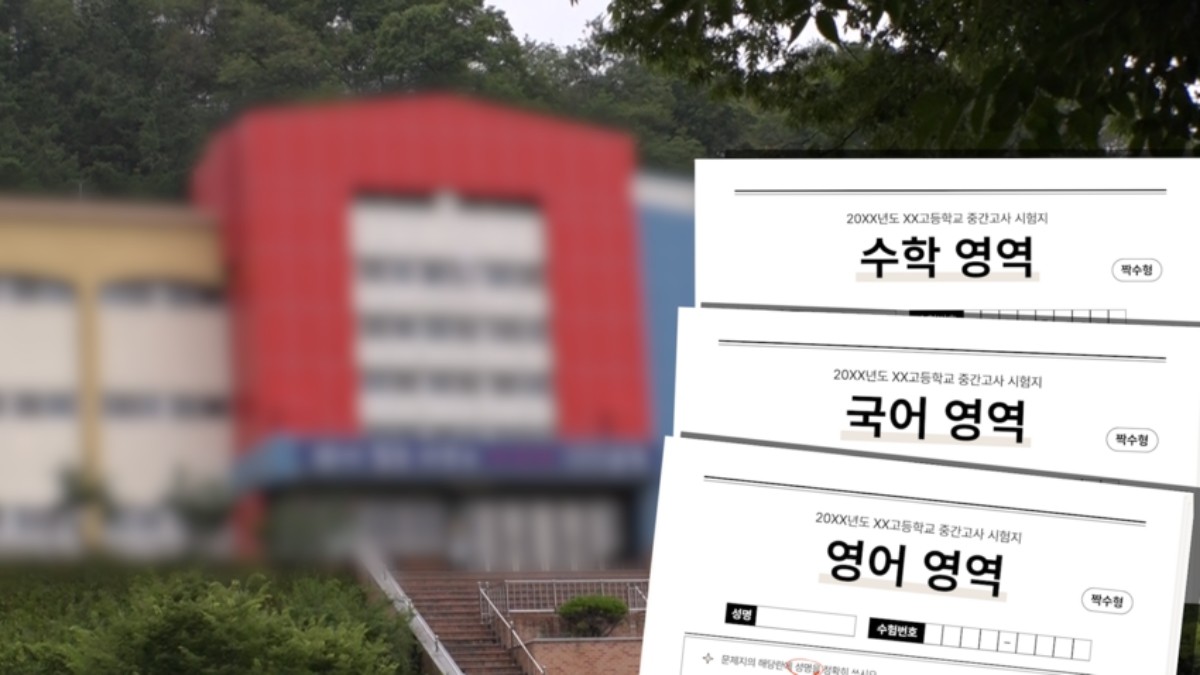 SBS ‘궁금한 이야기 Y’ 미리보기 페이지에서 제공하는 자료 사진. / SBS 제공
