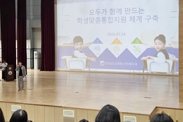 전라남도교육청 일반직 공무원들을 대상으로 학생맞춤통합지원 정책연수를 하고 있다.