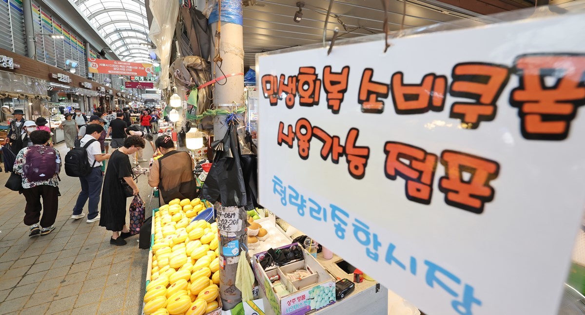 기사 이해를 돕기 위한 자료 사진 / 뉴스1