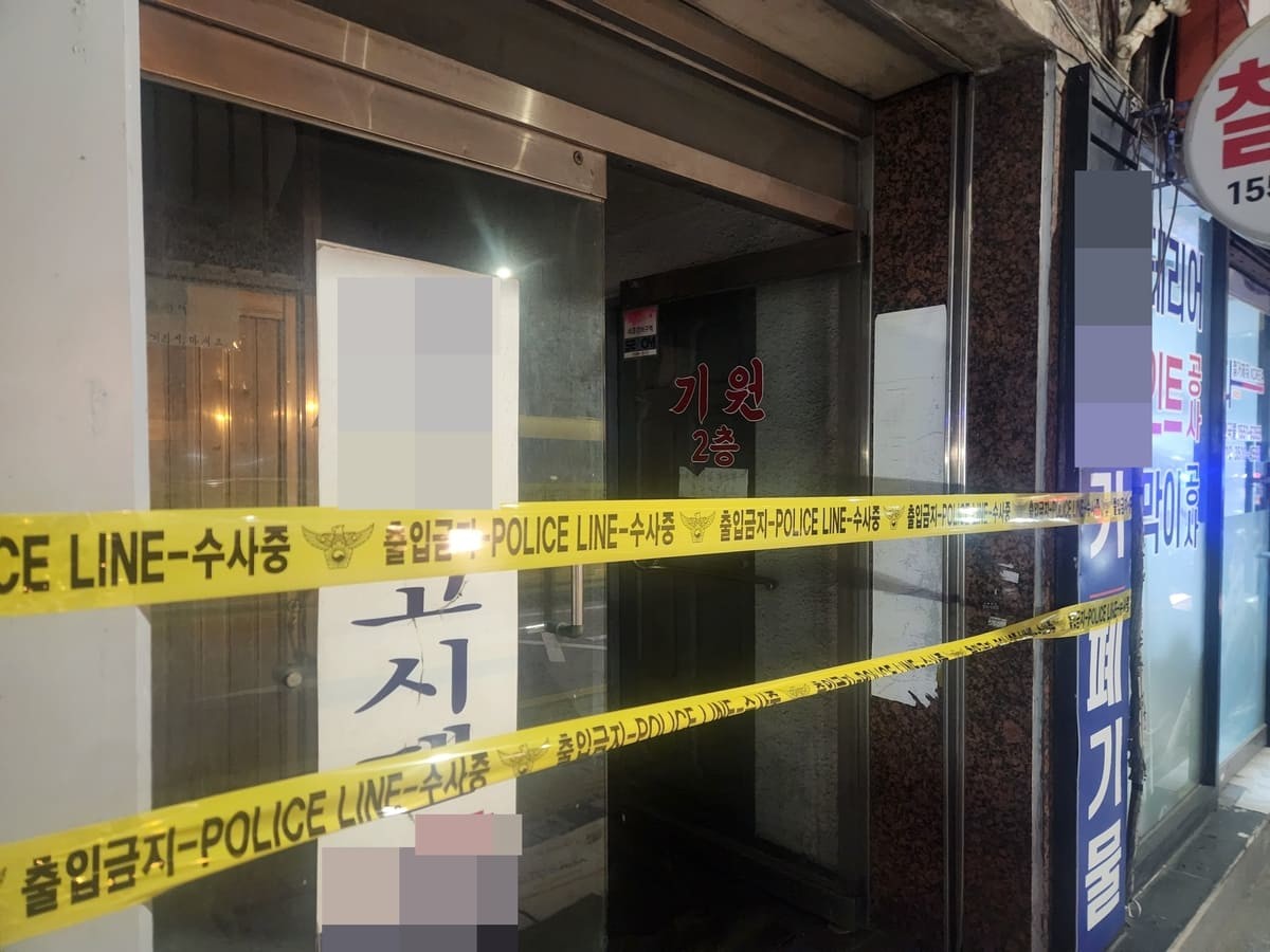 25일 오후 칼부림 사건이 발생한 서울 성북구 길음동 기원 / 연합뉴스