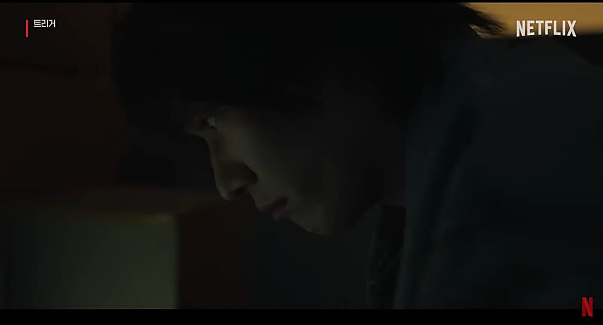 넷플릭스 '트리거'