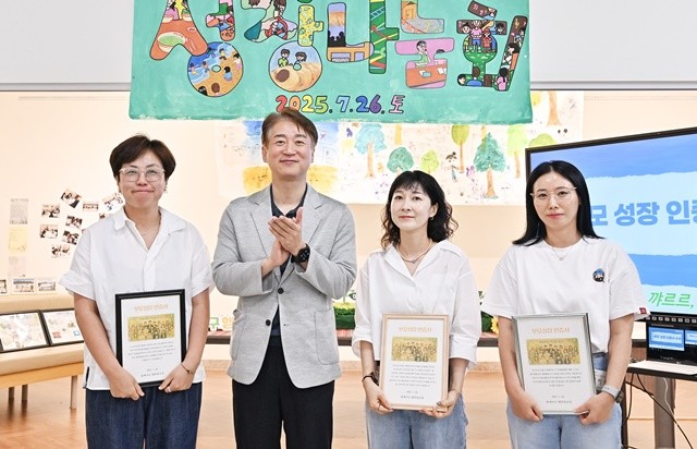 김이강 광주 서구청장이 26일 서구 브리티갤러리카페에서 열린 '함께서구 행복학교' 1기 성장나눔회(졸업식)에서 부모 성장 인증서를 수여한 후 기념촬영을 하고 있다. 광주 서구 제공