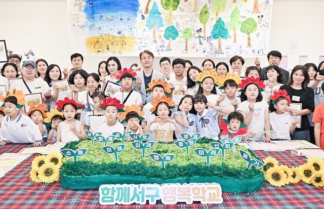 김이강 광주 서구청장이 26일 서구 브리티갤러리카페에서 열린 '함께서구 행복학교' 1기 성장나눔회(졸업식)에서 참석자들과 기념촬영을 하고 있다. 광주 서구 제공