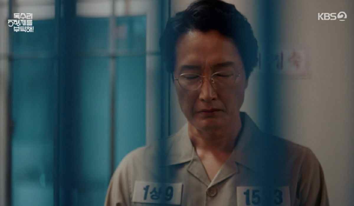 드라마 '독수리 5형제를 부탁해' / KBS2