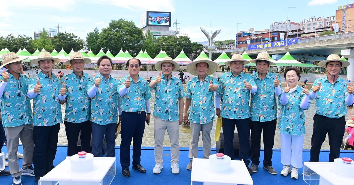 봉화은어축제 개막식/봉화군
