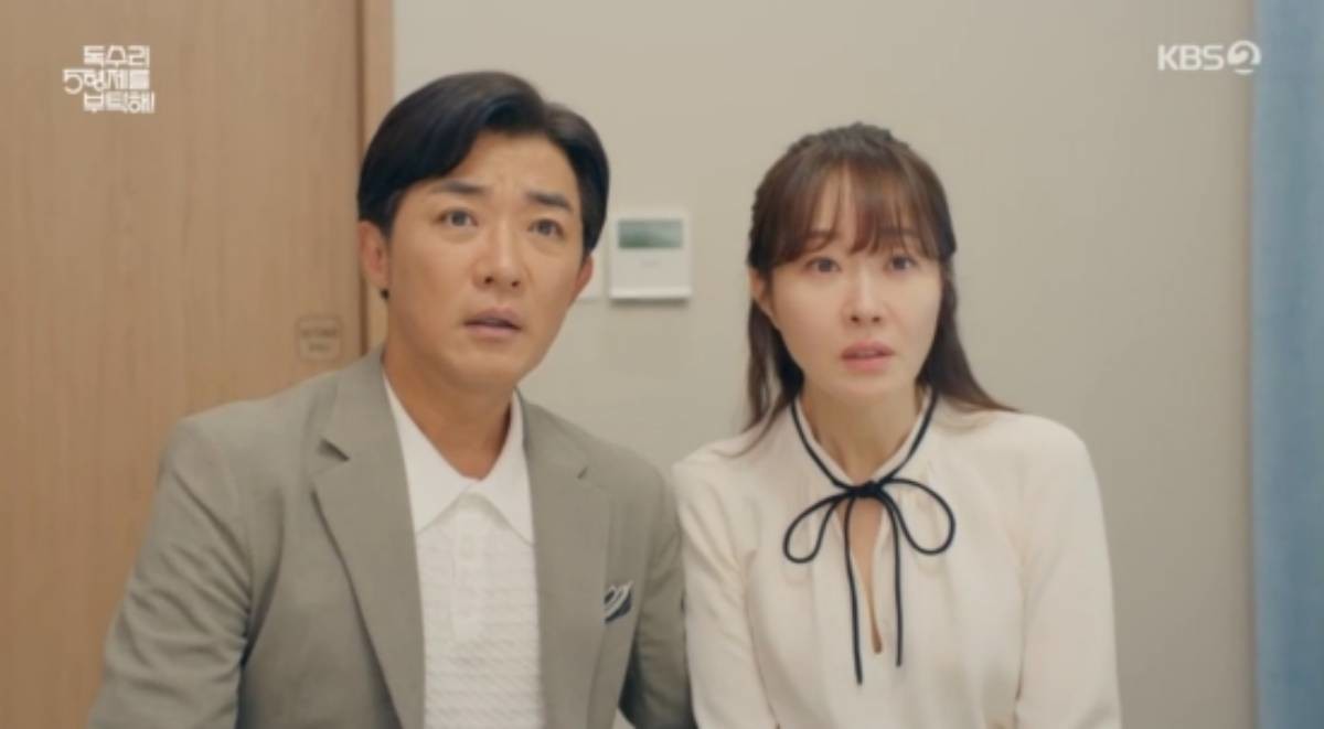 드라마 '독수리 5형제를 부탁해' / KBS2