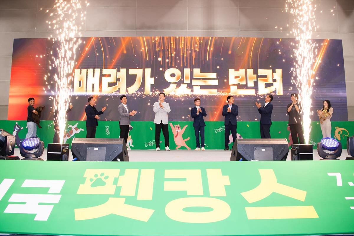 개막식