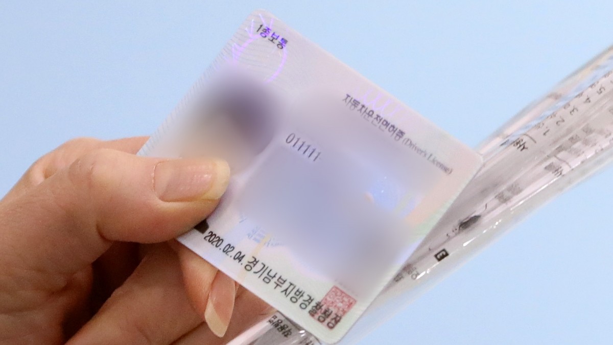 기사의 이해를 돕기 위한 사진 / 뉴스1