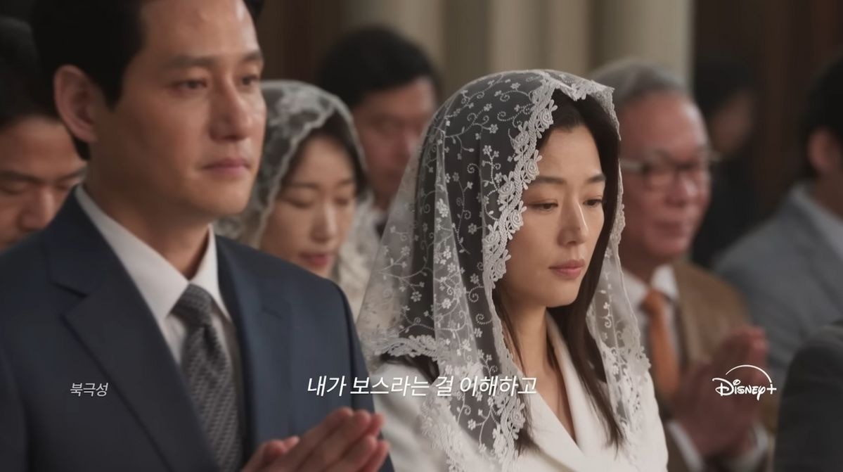 드라마 '북극성' 스틸컷 / 디즈니+
