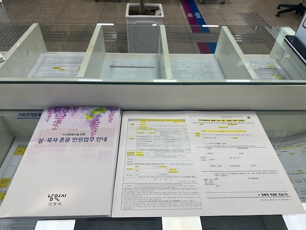 남원시