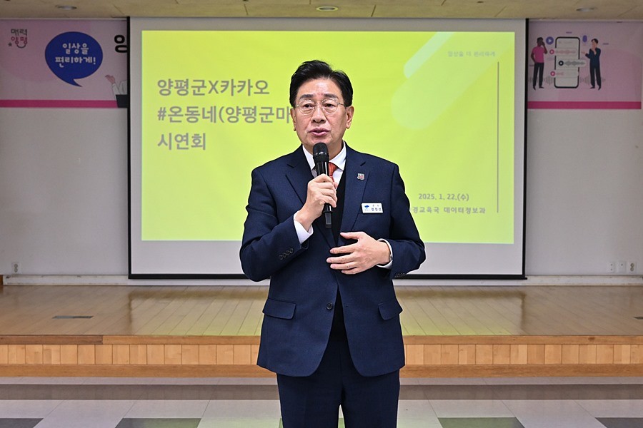 차세대 마을방송 플렛폼 시연회
