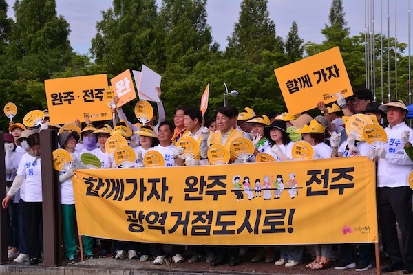 전주시