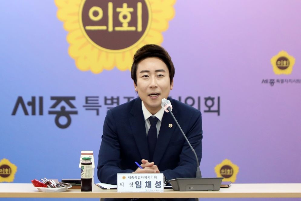 세종시의회 1주년 의전보고 브리핑-임채성 의장/ 세종시의회
