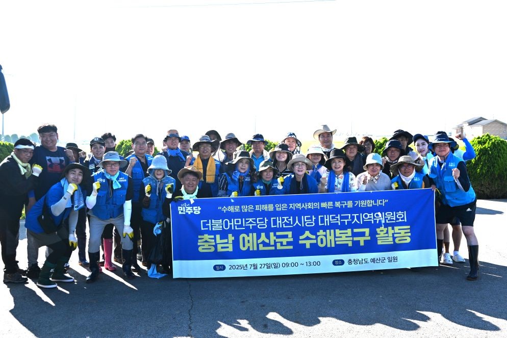 박정현 의원 포함 당직자·시구의원·당원 40여 명 자원봉사 참여 / 박정현 의원실