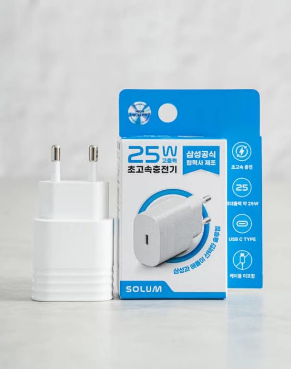솔루엠 충전기 어댑터 / 다이소