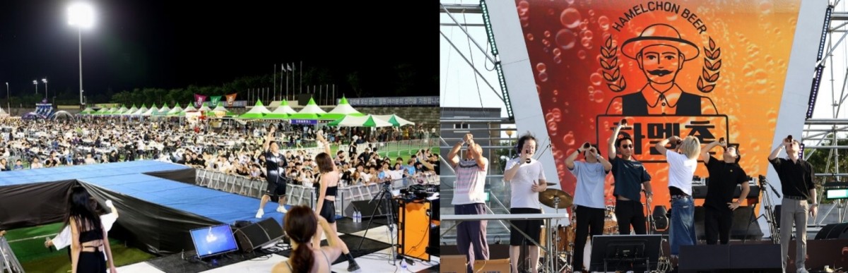 강진 하맥축제 자료 사진 / 강진군 제공
