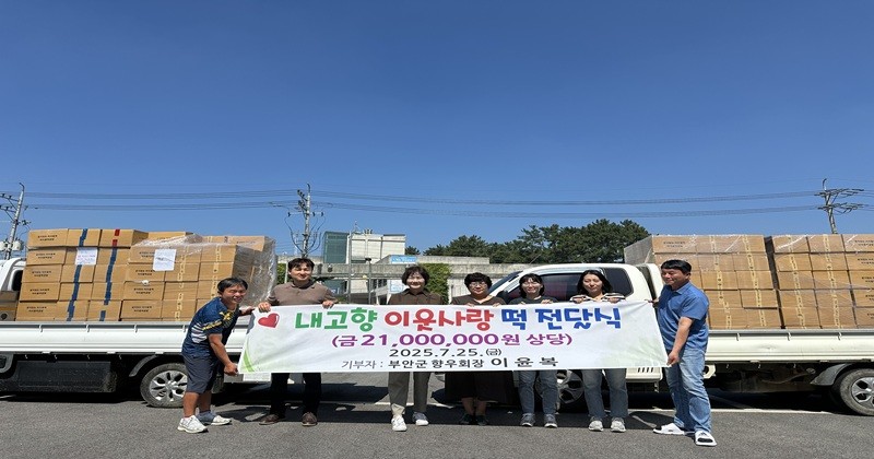 부안군