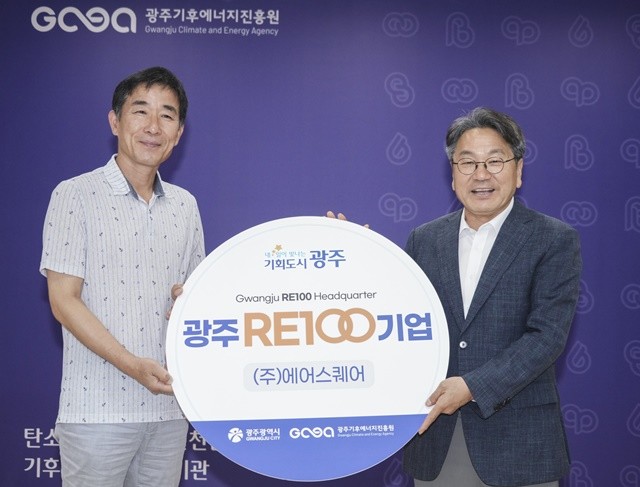 강기정 광주광역시장이 28일 오전 서구 광주기후에너지진흥원에서 열린 '광주RE100 추진본부 현판 제막식'에 참석해 광주 RE100 기업 (주)에어스퀘어 대표와 기념촬영을 하고 있다./광주광역시 제공