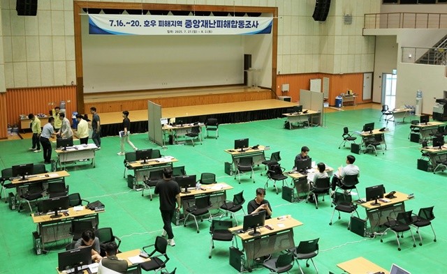 중앙합동조사단이 나주종합스포츠파크 다목적체육관에 본부를 설치했다.