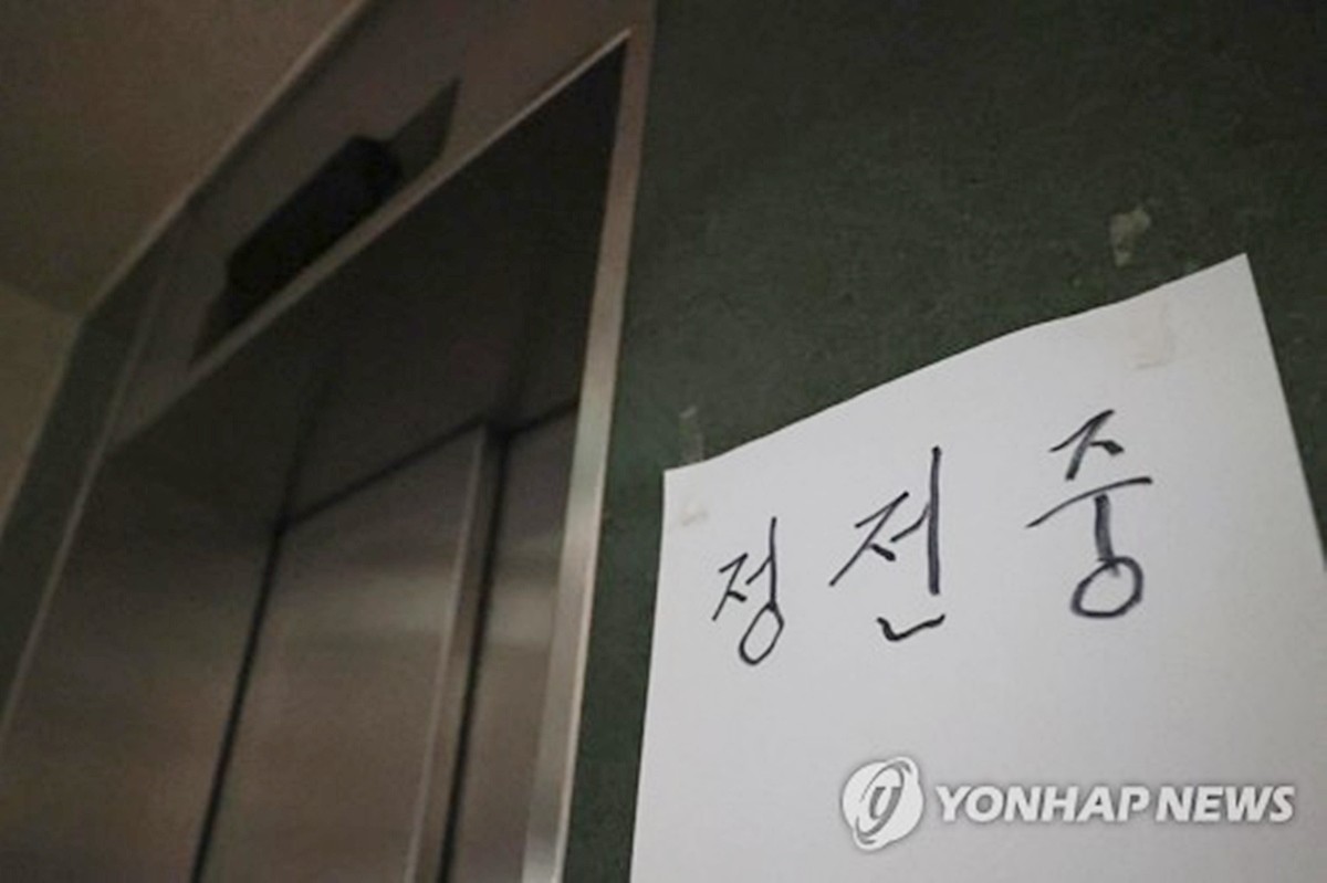 정전된 아파트 모습. 기사 이해를 돕기 위한 자료 사진. 기사 내용과 직접적인 관계는 없습니다. / 연합뉴스