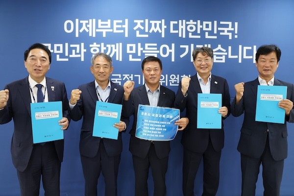 정읍시
