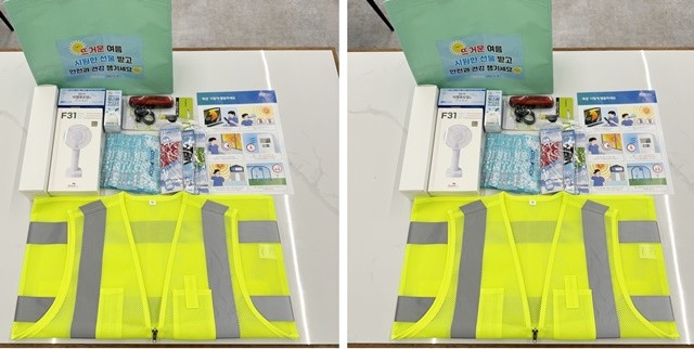 폭염 안전물품 꾸러미