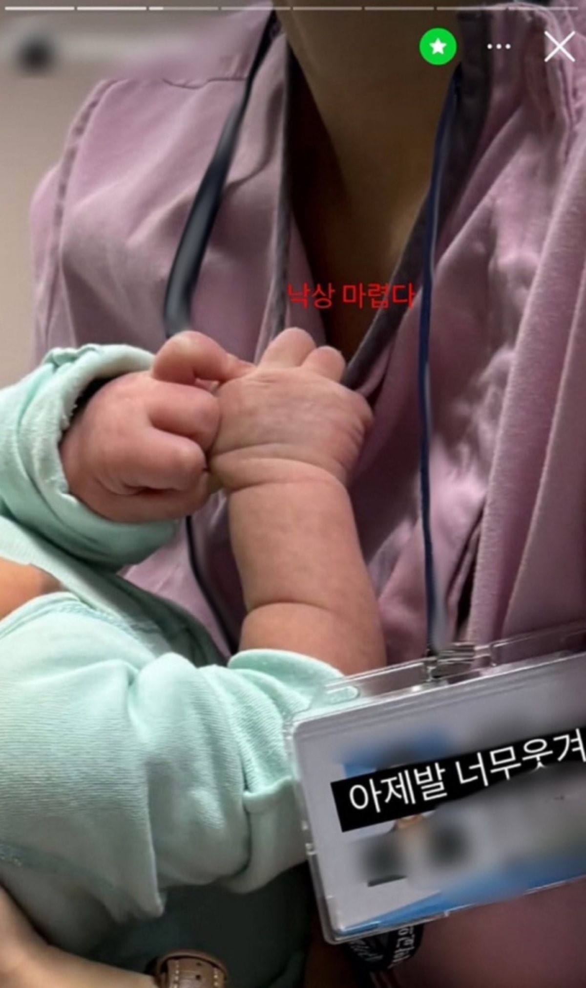 대구경찰청 여성청소년범죄수사계는 아동복지법 위반(신체적 학대) 및 아동학대범죄의 처벌 등에 관한 특례법(아동학대 신고 의무자의 학대 가중처벌) 위반 혐의로 간호사 A 씨 등 3명을 불구속 송치했다고 29일 밝혔다. / SNS 갈무리-뉴스1