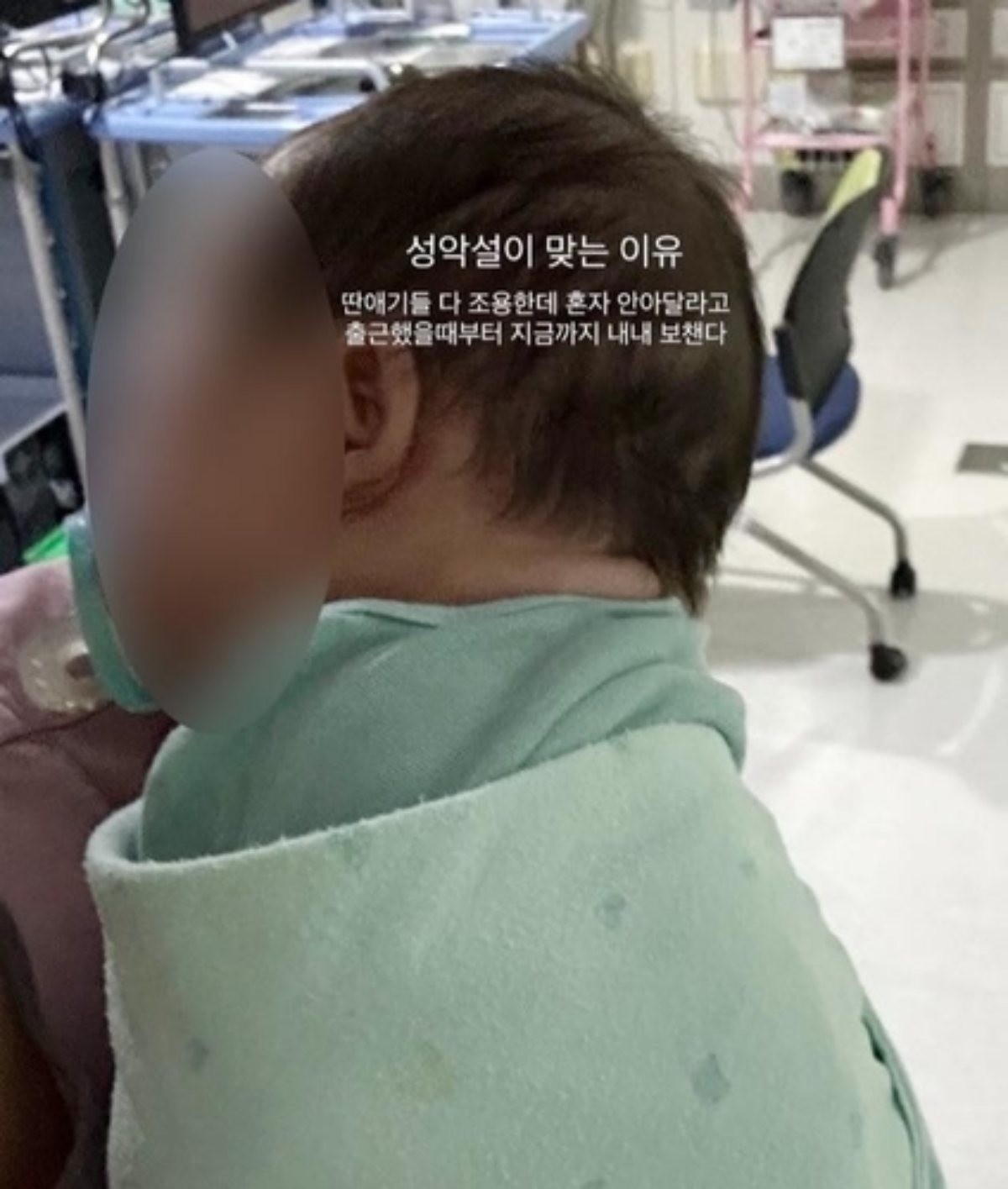 간호사 A 씨가 SNS에 게시한 사진 및 문구. / 독자제공-연합뉴스