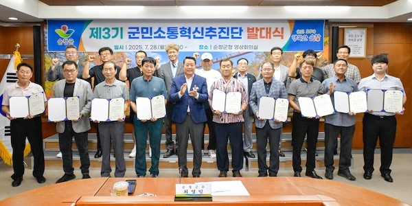 순창군