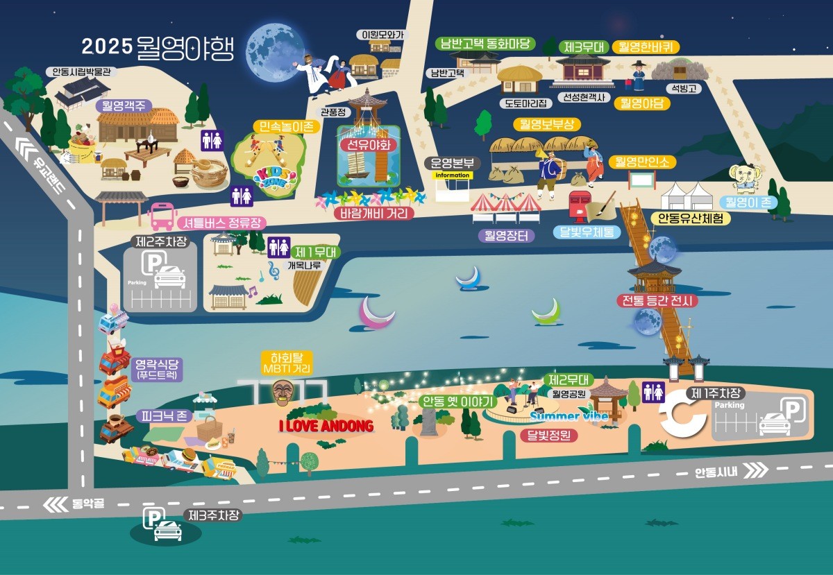 월영야행 행사장 지도 / 안동시 제공