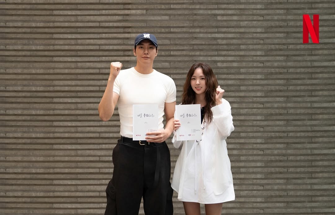 넷플릭스가 신작 '나를 충전해줘' 캐스팅 소식을 전했다. / 넷플릭스 코리아 인스타그램