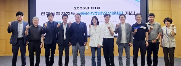 전북특별자치도