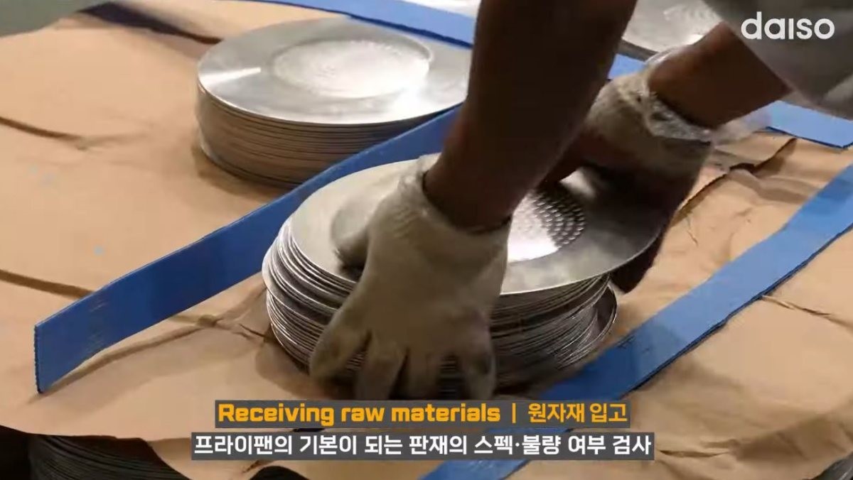 다이소 '인덕션 프라이팬' 만드는 과정. / 유튜브 '다이소'