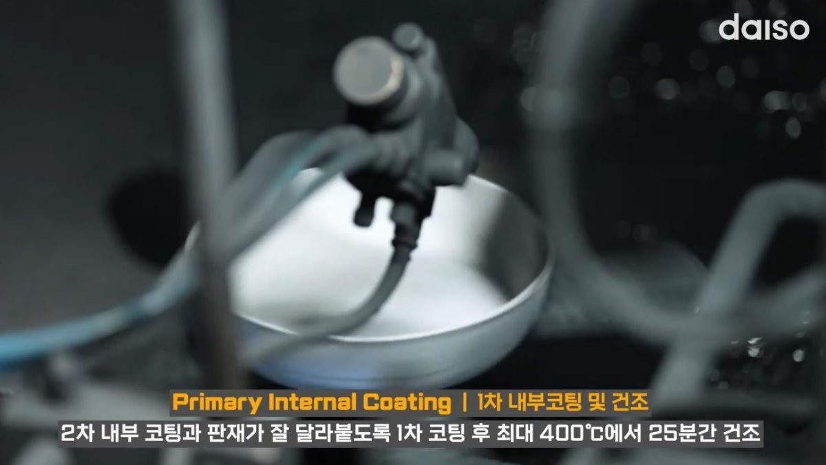 다이소 '인덕션 프라이팬' 만드는 과정. / 유튜브 '다이소'