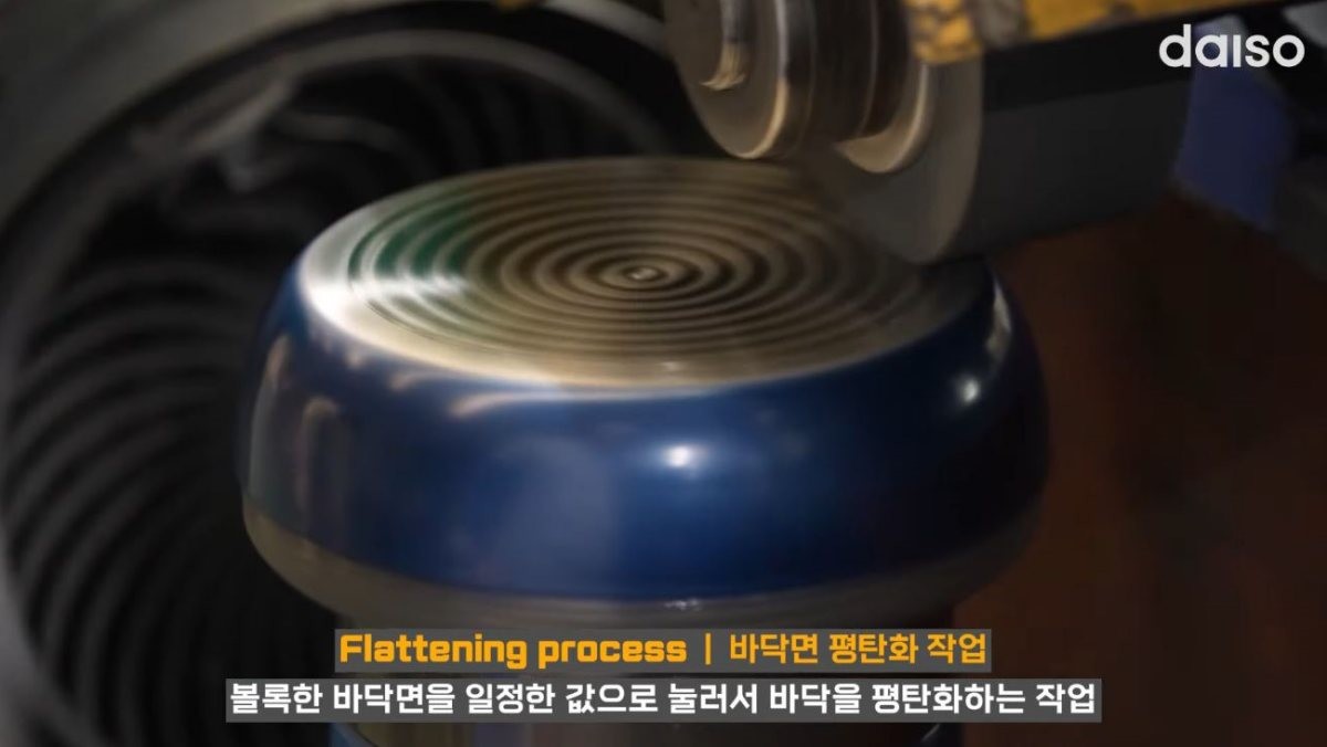 다이소 '인덕션 프라이팬' 만드는 과정. / 유튜브 '다이소'