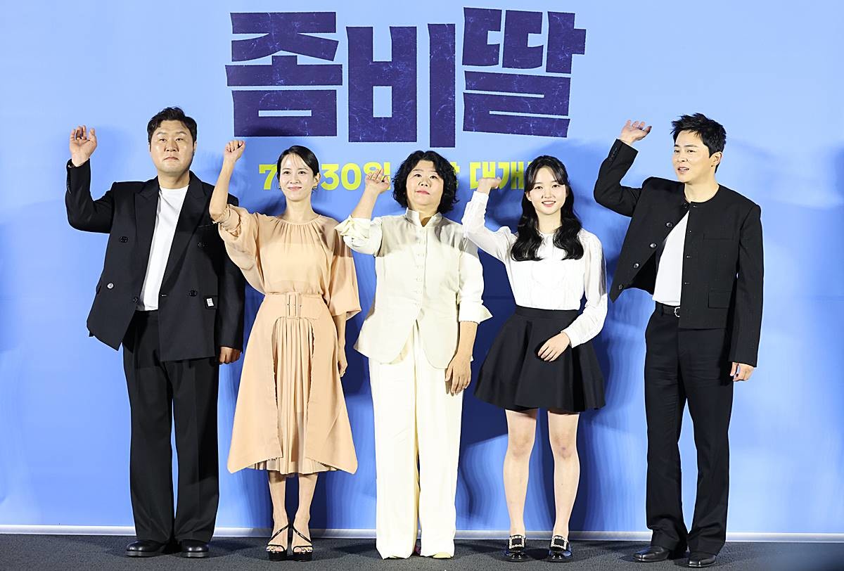 배우 윤경호(왼쪽부터)과 조여정, 이정은, 최유리, 조정석이 지난 6월 30일 오전 서울 용산구 CGV 용산아이파크몰에서 진행된 영화 '좀비딸'(감독 필감성)의 제작보고회에서 포즈를 취하고 있다. '좀비딸'은 이 세상 마지막 남은 좀비가 된 딸을 지키기 위해 극비 훈련에 돌입한 딸바보 아빠의 코믹 드라마다 / 뉴스1