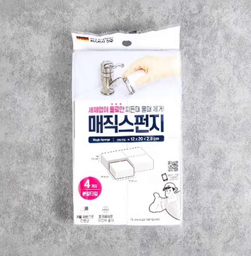 다이소에서 판매하는 '매직스펀지' 모습 / 다이소 제공