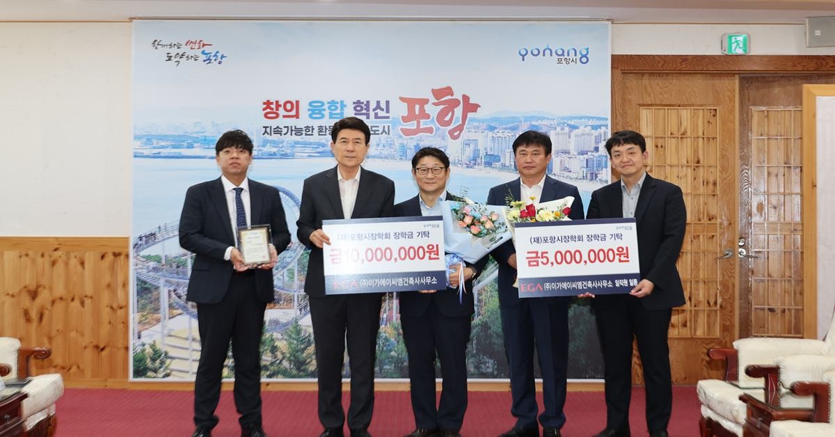 왼쪽부터 (주)이가ACM건축사사무소 정찬영 전략본부장, 이강덕 포항시장, 임호빈 ACM대표, 이은수 건설사업관리본부장, 김민호 경영기획실장/포항시