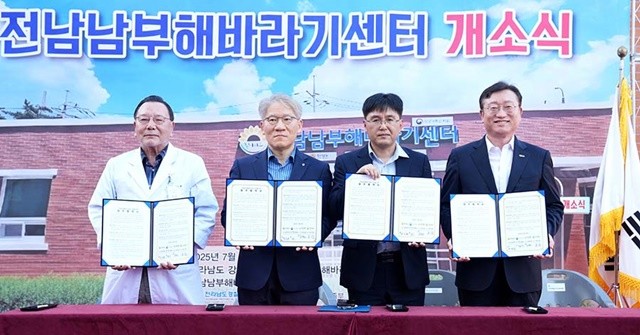 명창환 전라남도 행정부지사가 29일 강진의료원에서 열린 ‘전남남부해바라기센터 개소식’에 참석, 여성가족부, 전남경찰청, 강진의료원과 ‘전남남부해바라기센터 운영을 위한 업무협약’을 체결하고 있다.