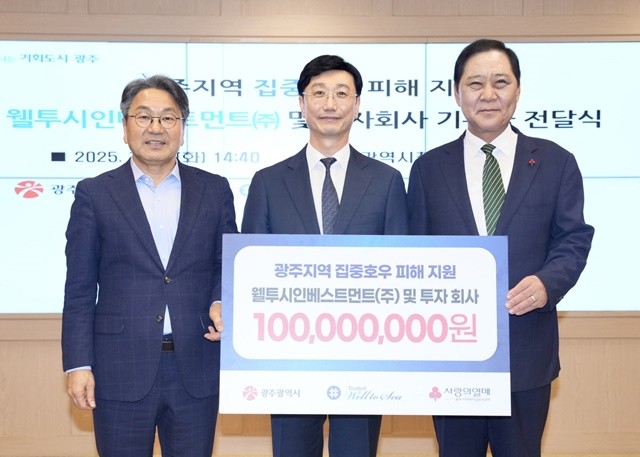 강기정 광주광역시장이 29일 오후 시청 비즈니스룸에서 웰투시인베스트먼트㈜ 정승원 대표이사(가운데)에게 호우 피해 복구 지원을 위한 기부금을 전달 받은 후 구제길 광주사회복지공동모금회장(사진 오른쪽)과 기념촬영을 하고 있다./광주광역시 제공