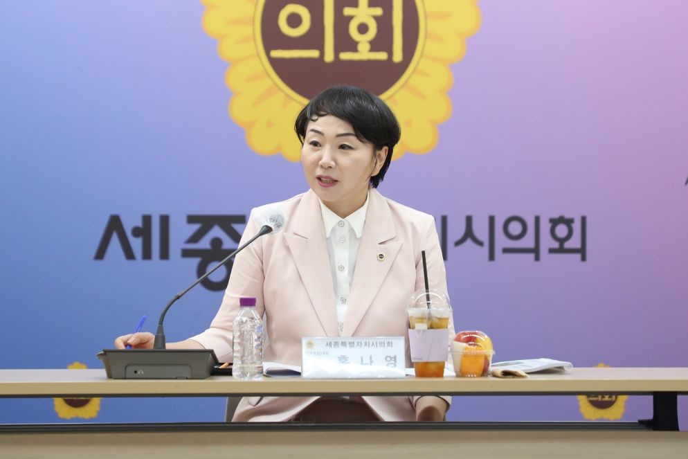 다문화 연구모임-홍나영 의원 / 세종시의회