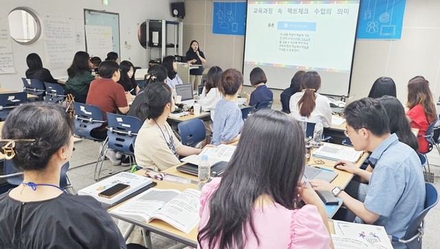 ‘2025. 디지털 미디어 리터러시 교육 교사 연수’에서 강의가 진행되고 있다.