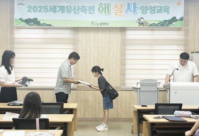 지난 27일 세계유산축전 해설사 양성과정을 수료한 어린이가 수료증을 받고 있다