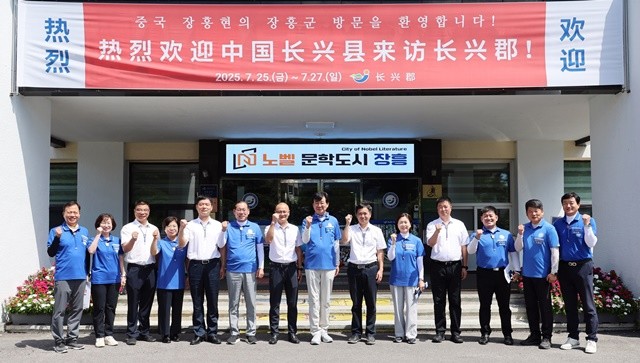 중국 장흥현 방문