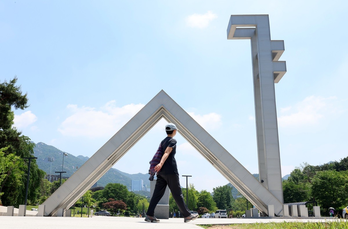 서울 관악구 서울대학교 정문 모습. 기사 이해를 돕기 위한 자료 사진 / 뉴스1