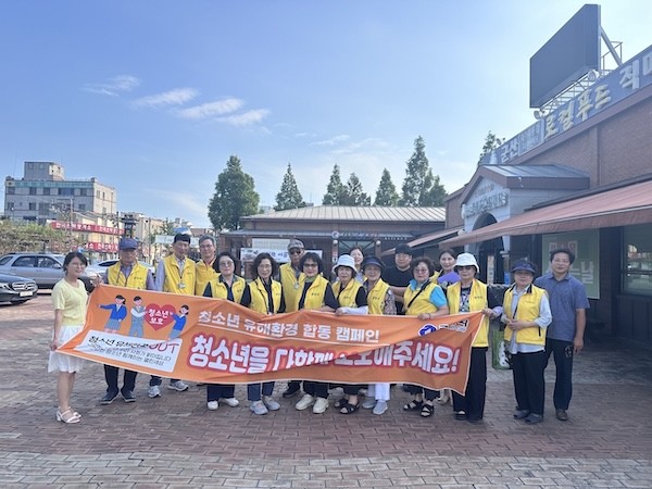 군산시